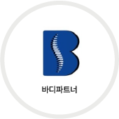 협력사10