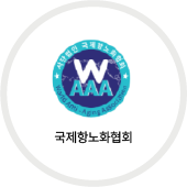 협력사6