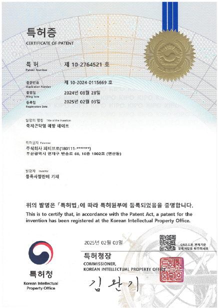 Certificate 1